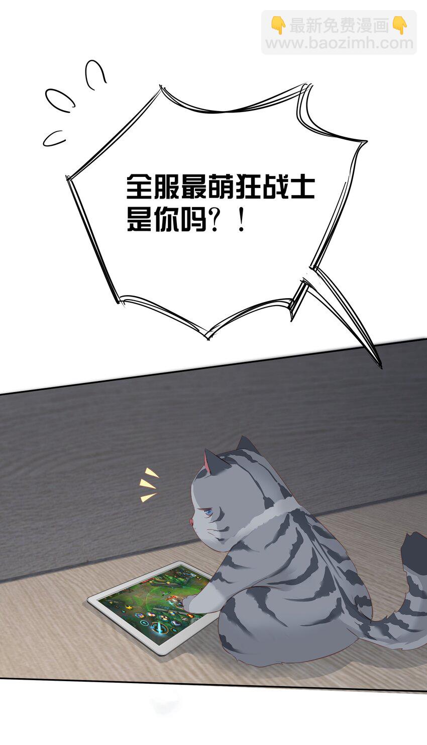 054 狂萌！是我阿彪儿（番外）-第53话