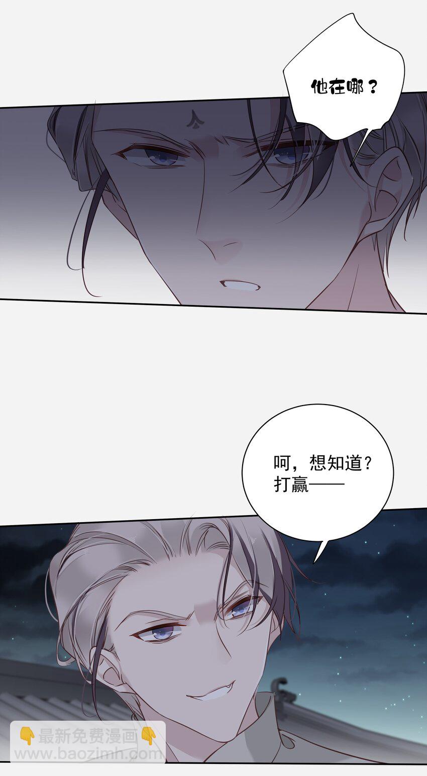 056 哥哥行为-第55话
