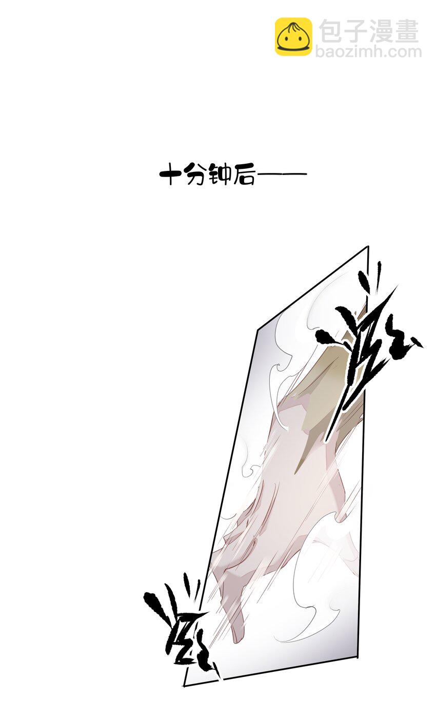 058 黑背也化人了-第57话