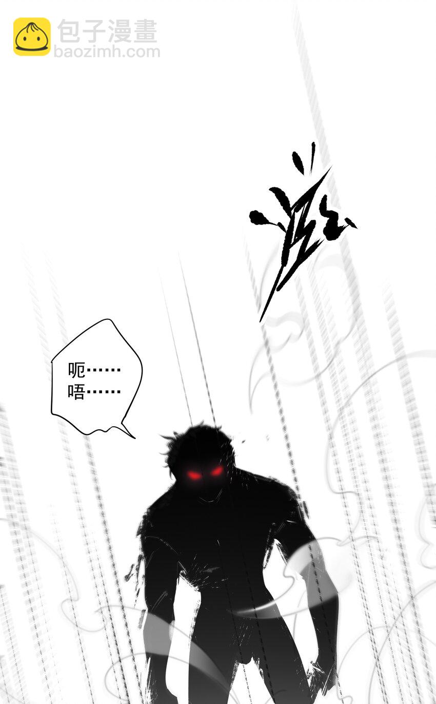 058 黑背也化人了-第57话
