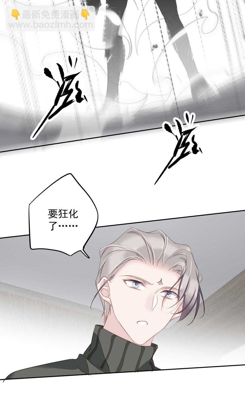 058 黑背也化人了-第57话
