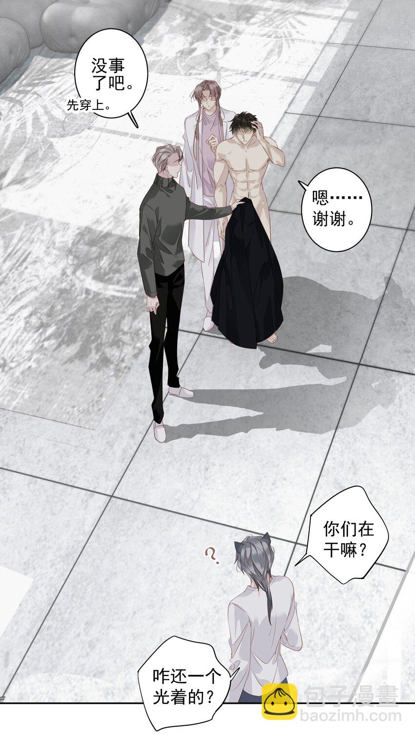 058 黑背也化人了-第57话