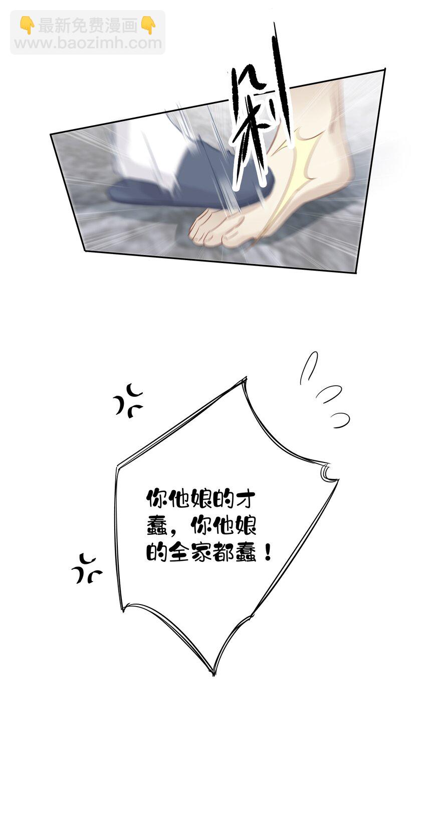 058 黑背也化人了-第57话