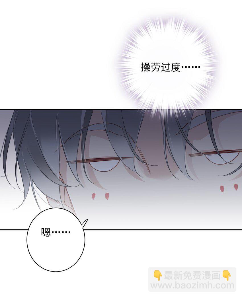 058 黑背也化人了-第57话