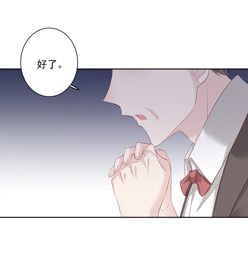 012 没腿毛了不起哦？(1/2)-第9话