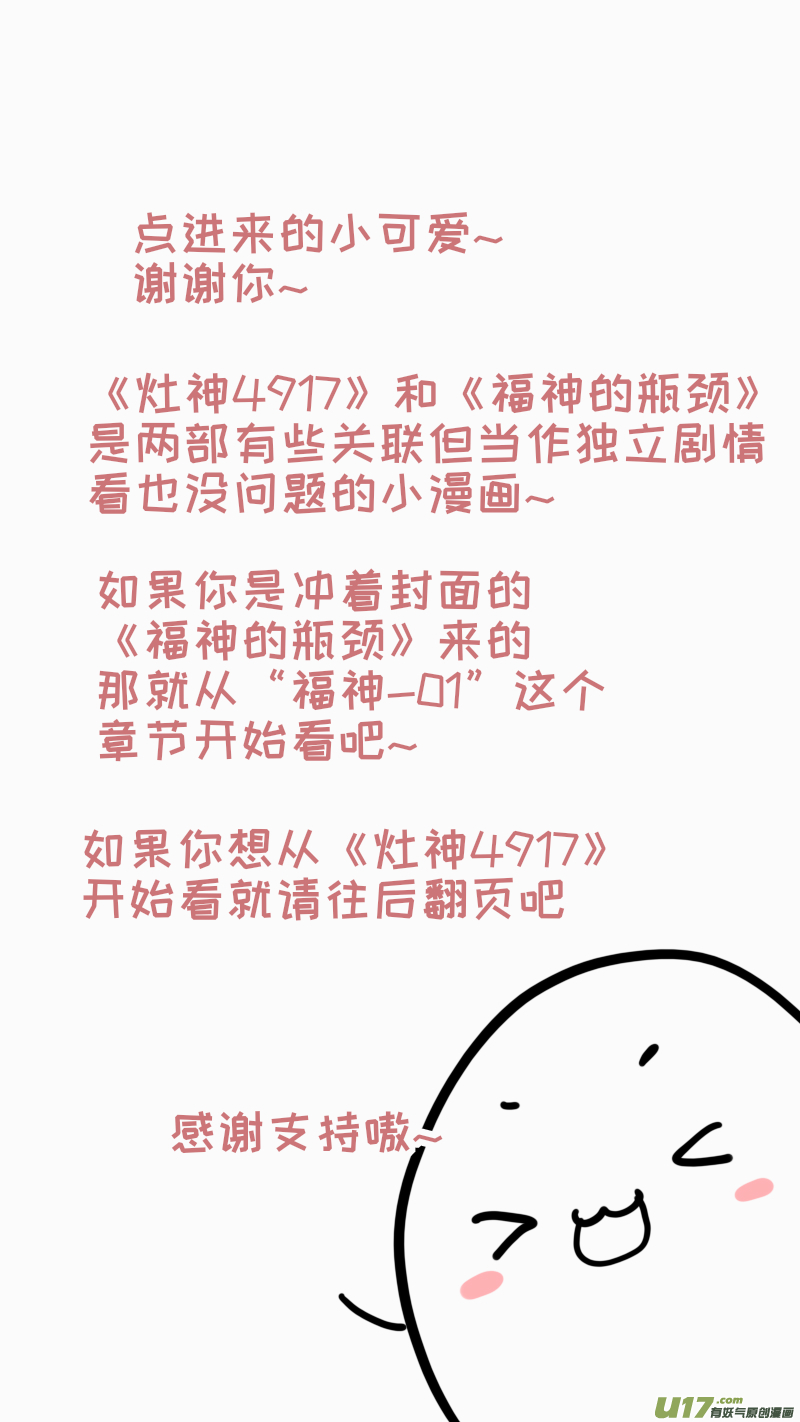 01-第1话