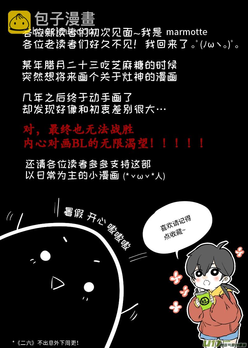 01-第1话