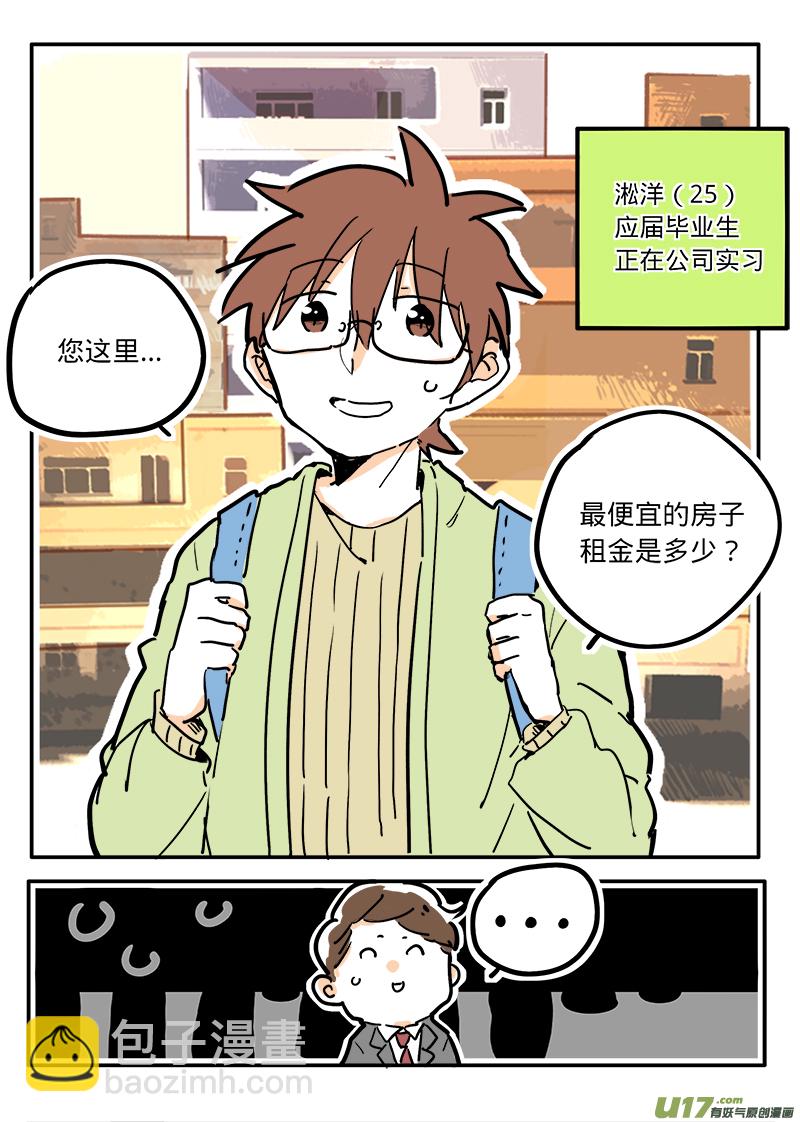 01-第1话