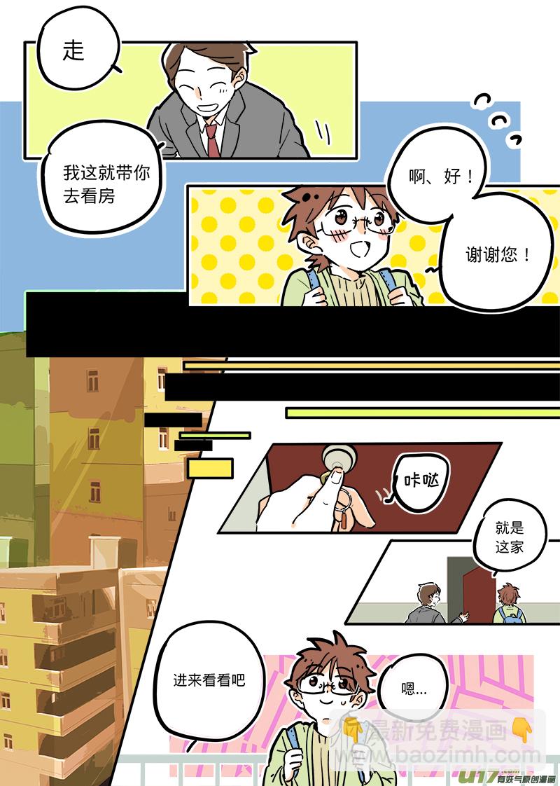 01-第1话