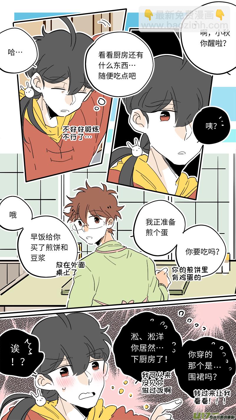 94-第101话