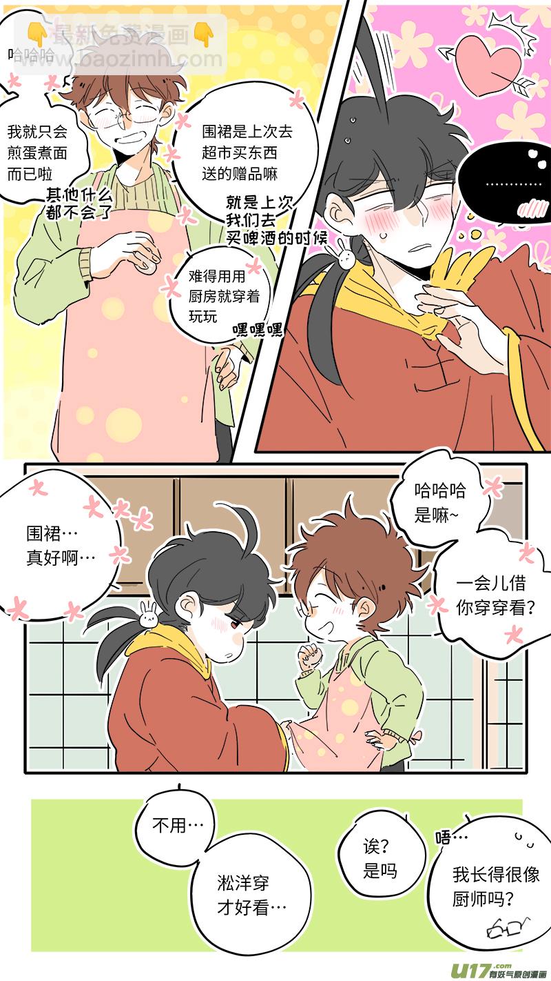94-第101话