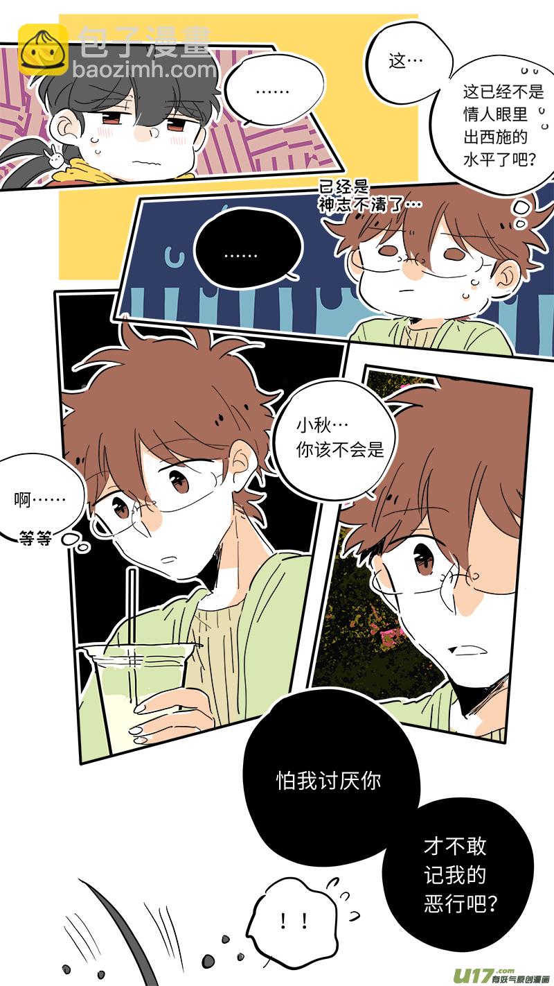 94-第101话