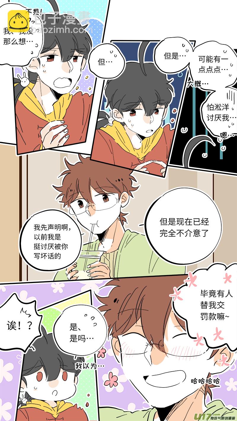 94-第101话