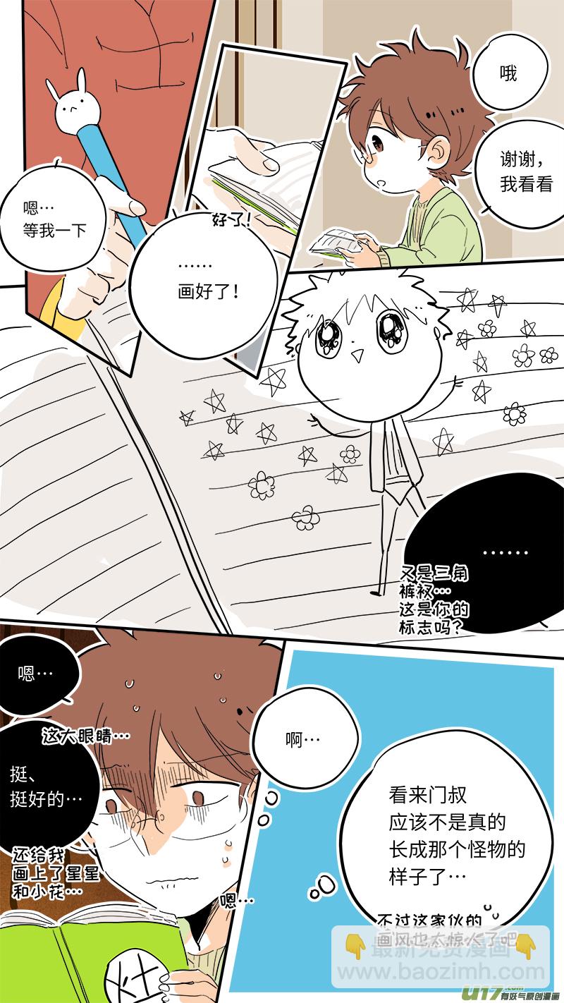 96-第103话