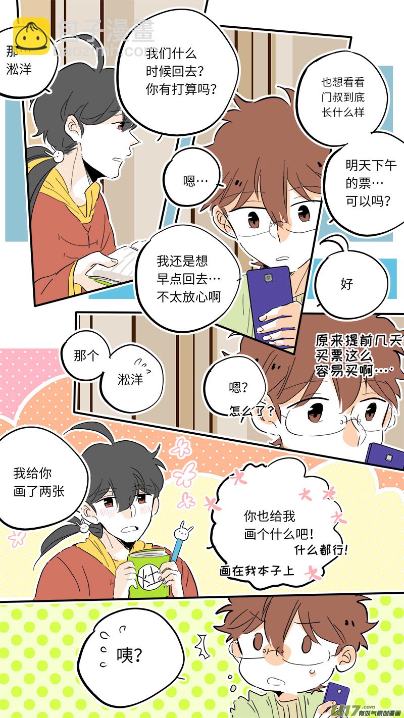 96-第103话