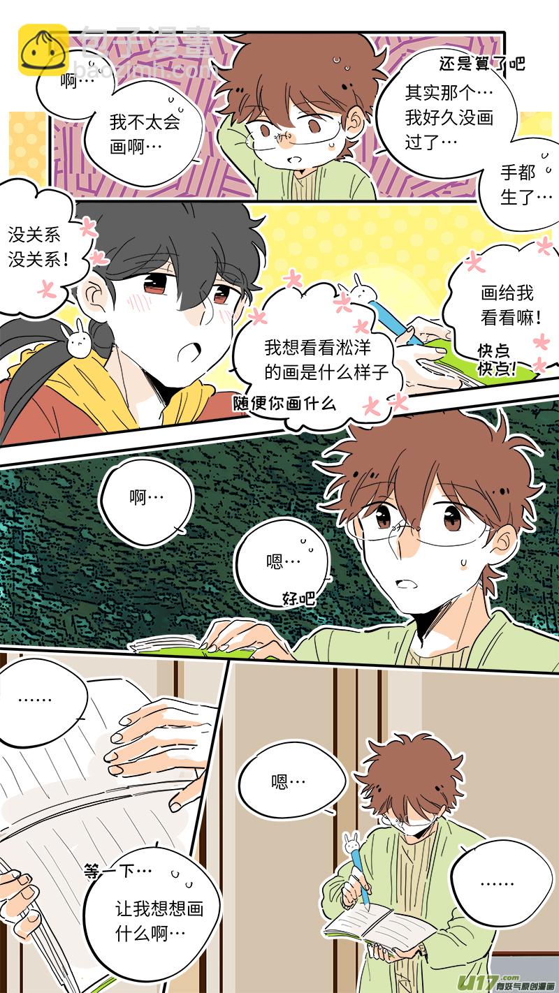 96-第103话