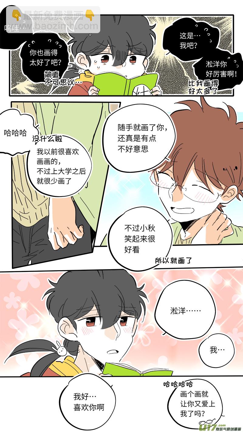 96-第103话