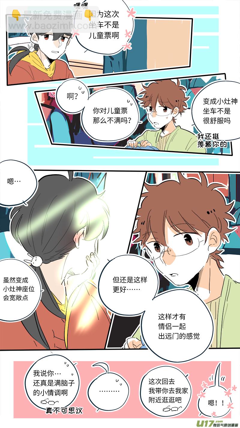 96-第103话