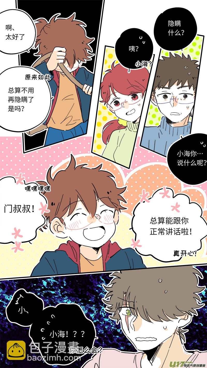 98-第105话