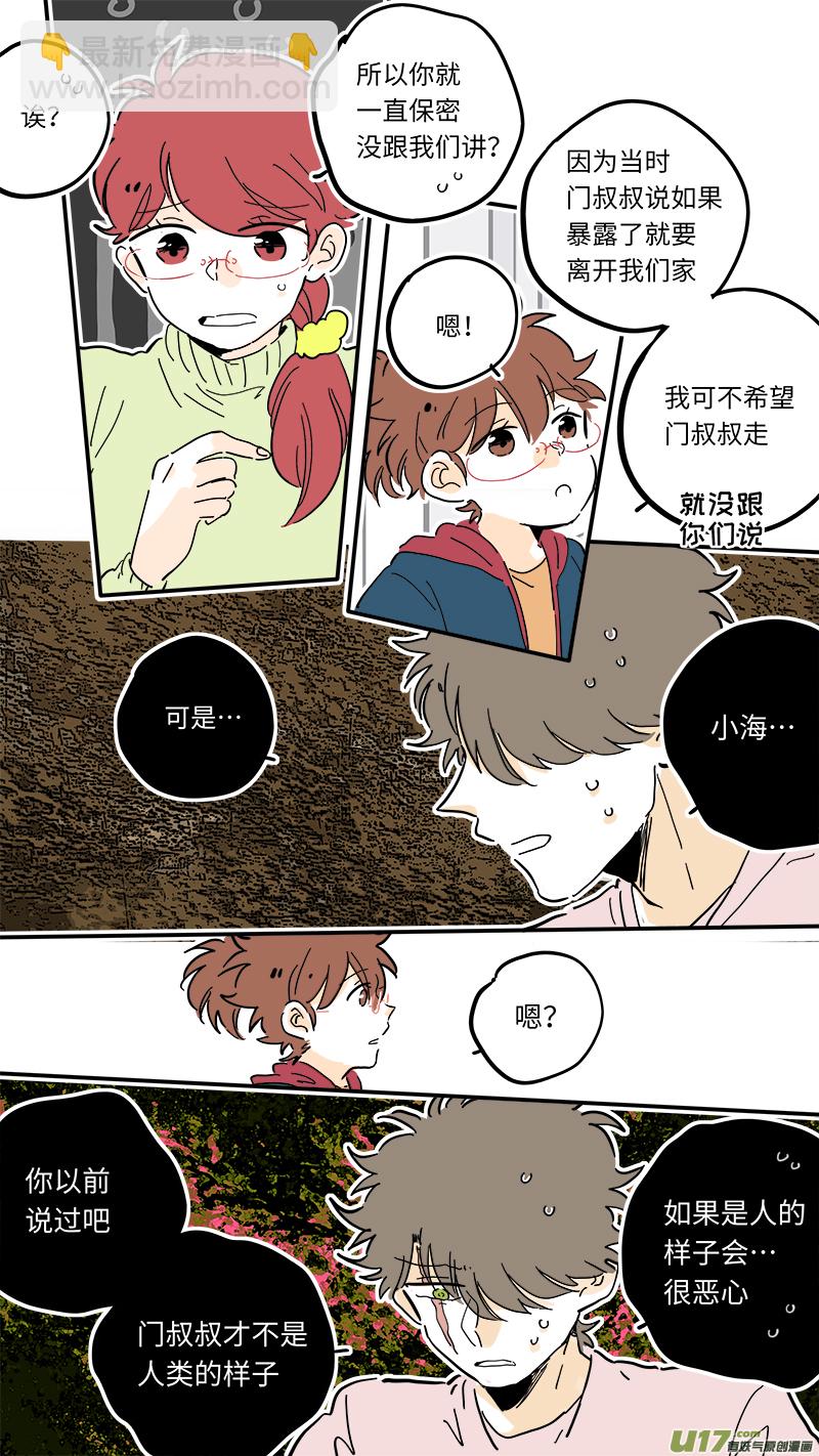 98-第105话