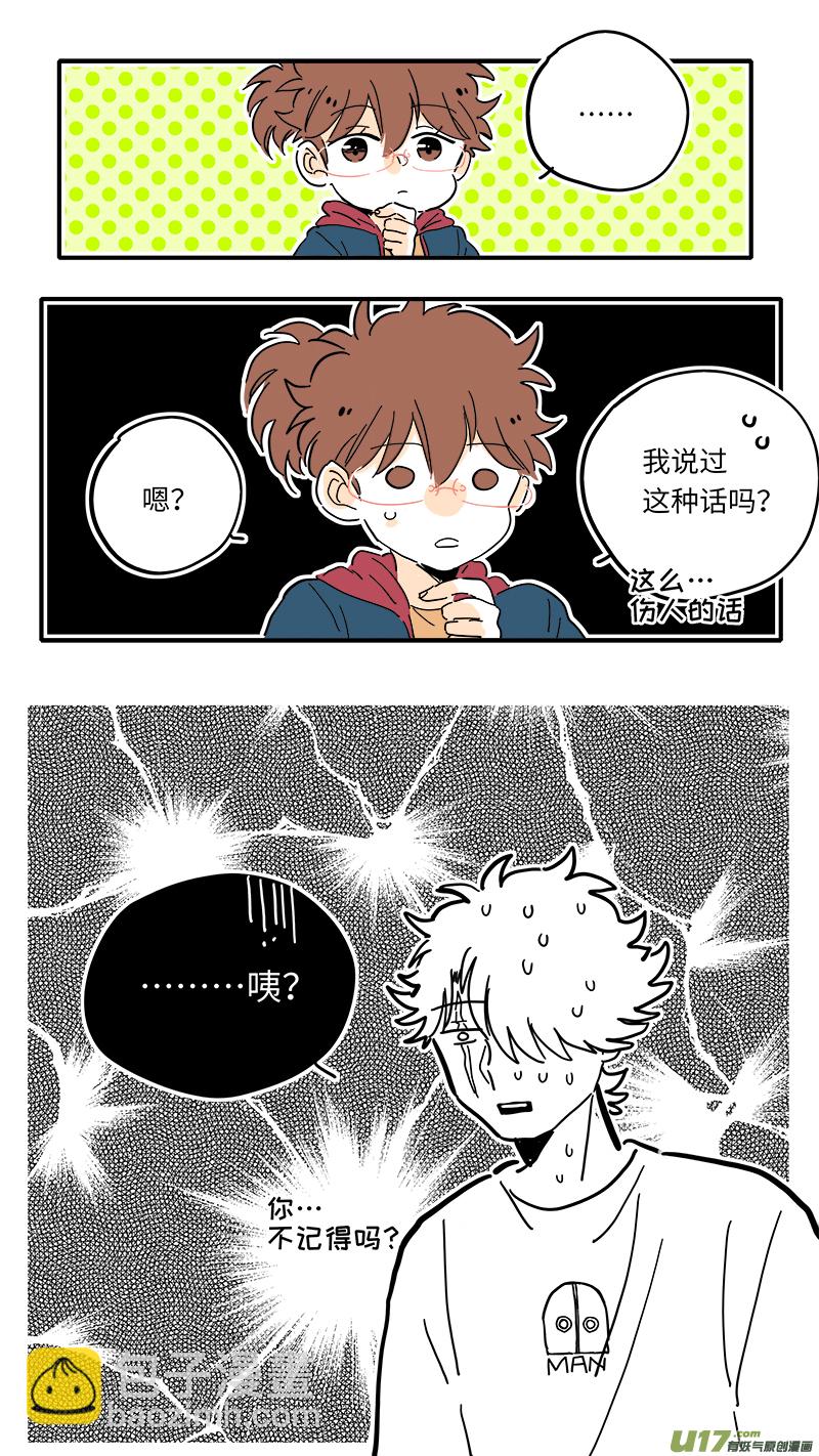 98-第105话