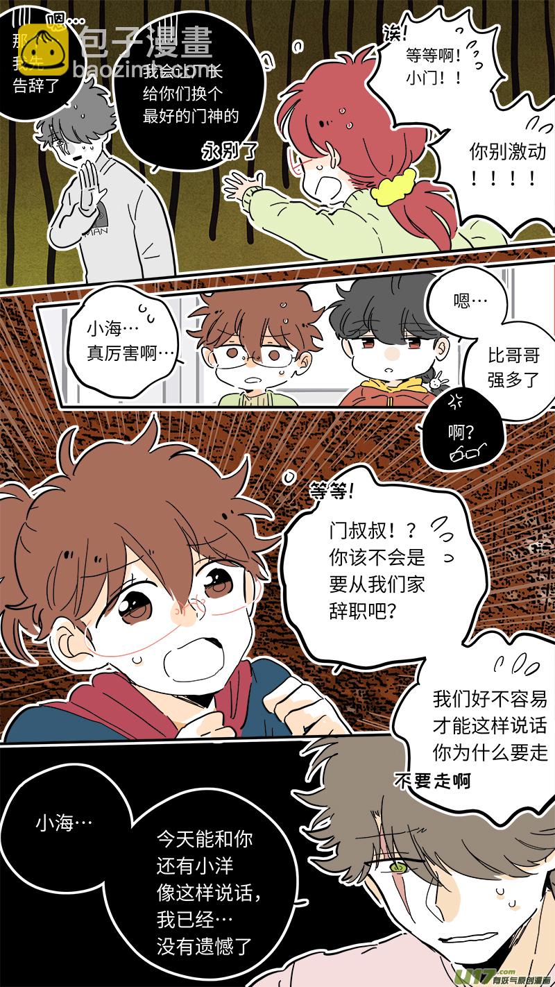 98-第105话