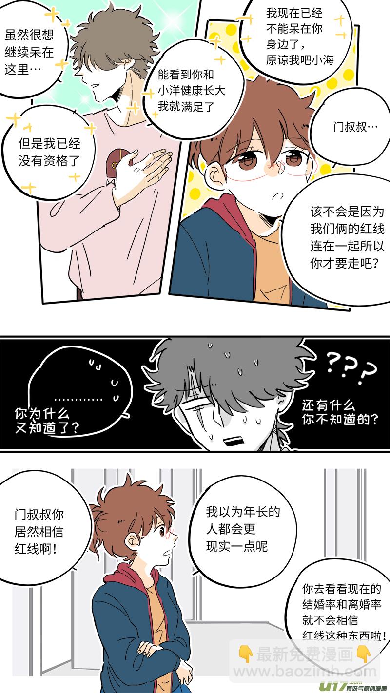 98-第105话