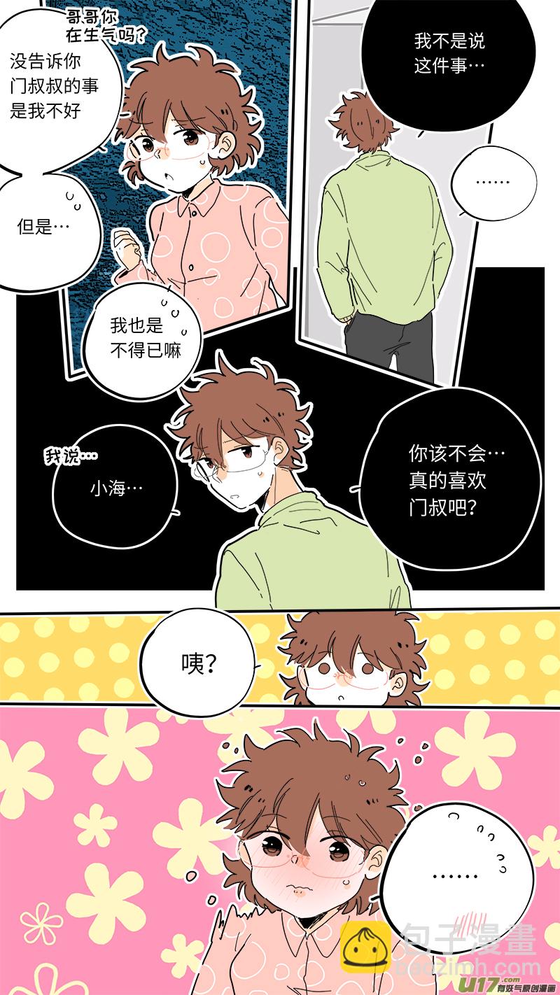 101-第109话