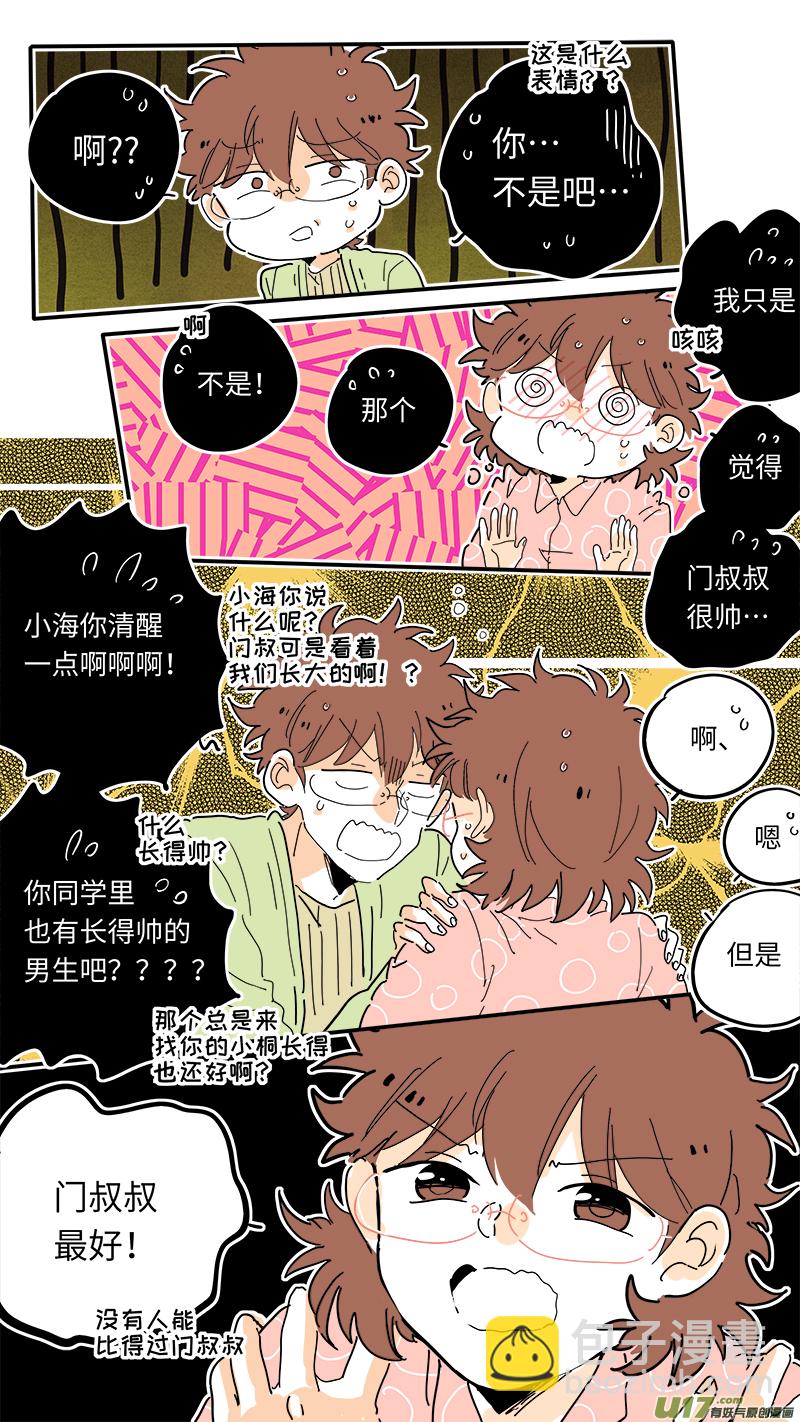 101-第109话