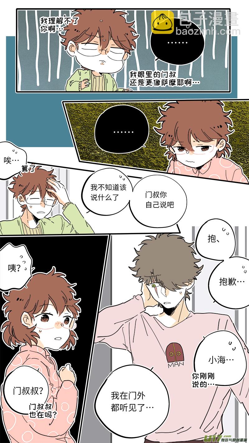 101-第109话