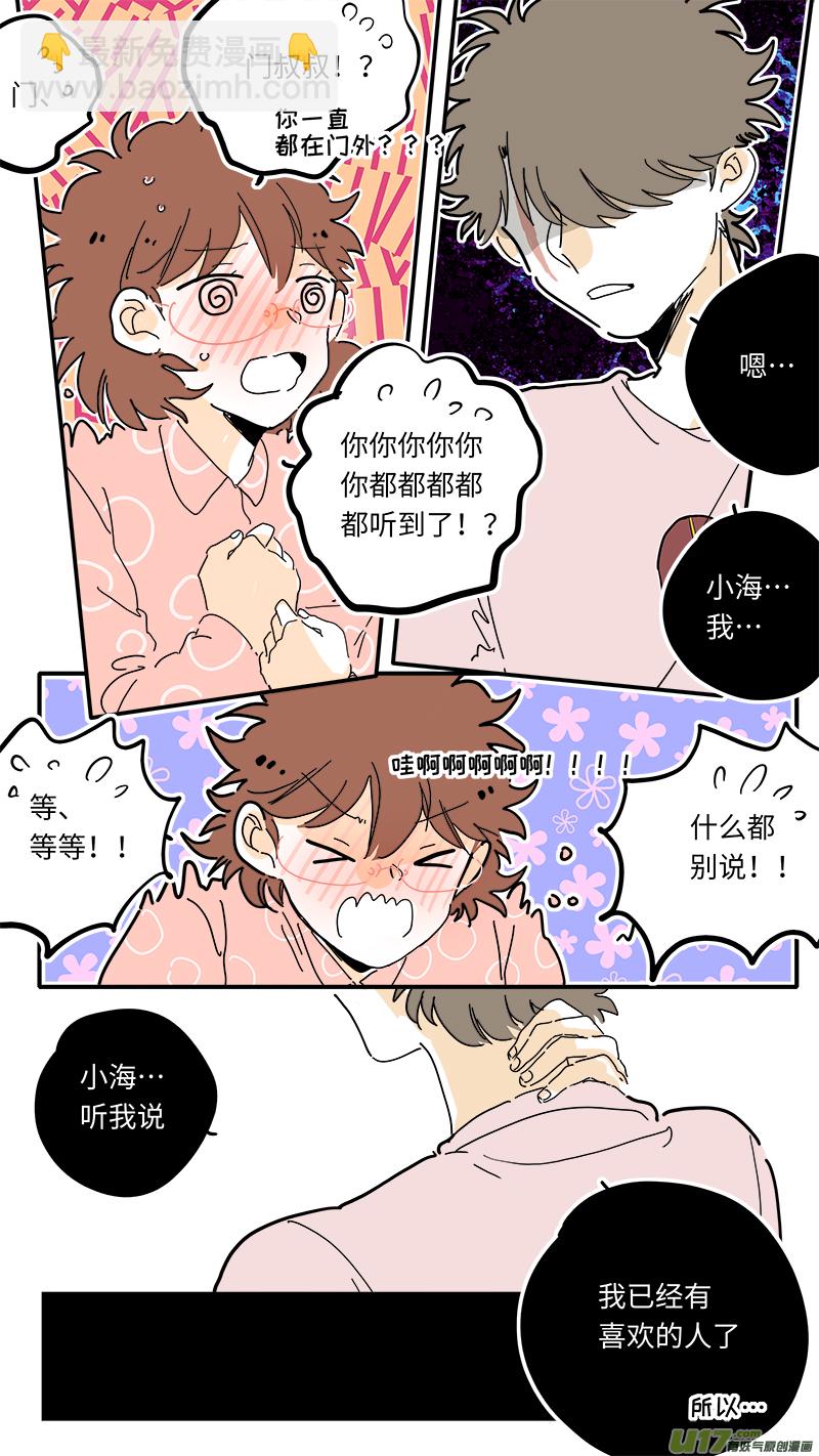 101-第109话