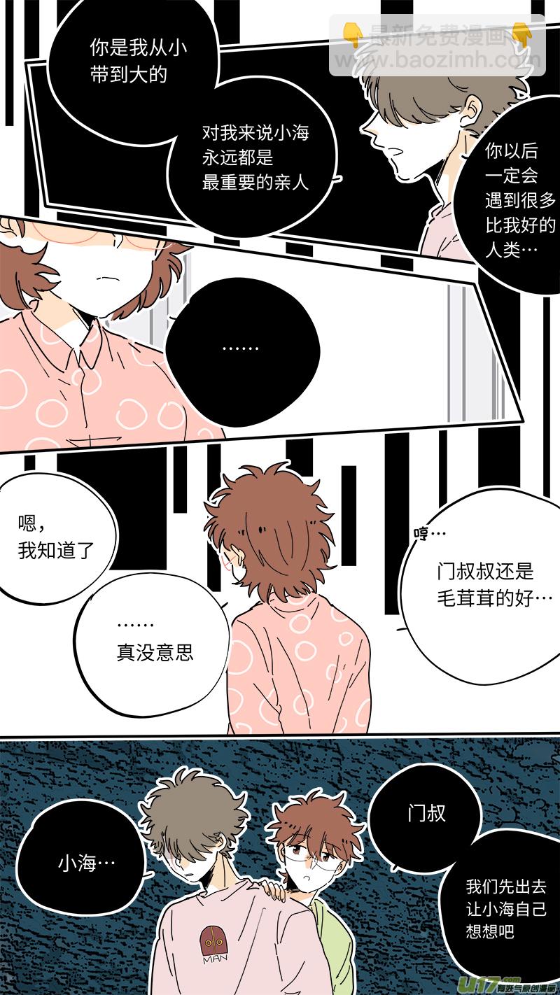 101-第109话
