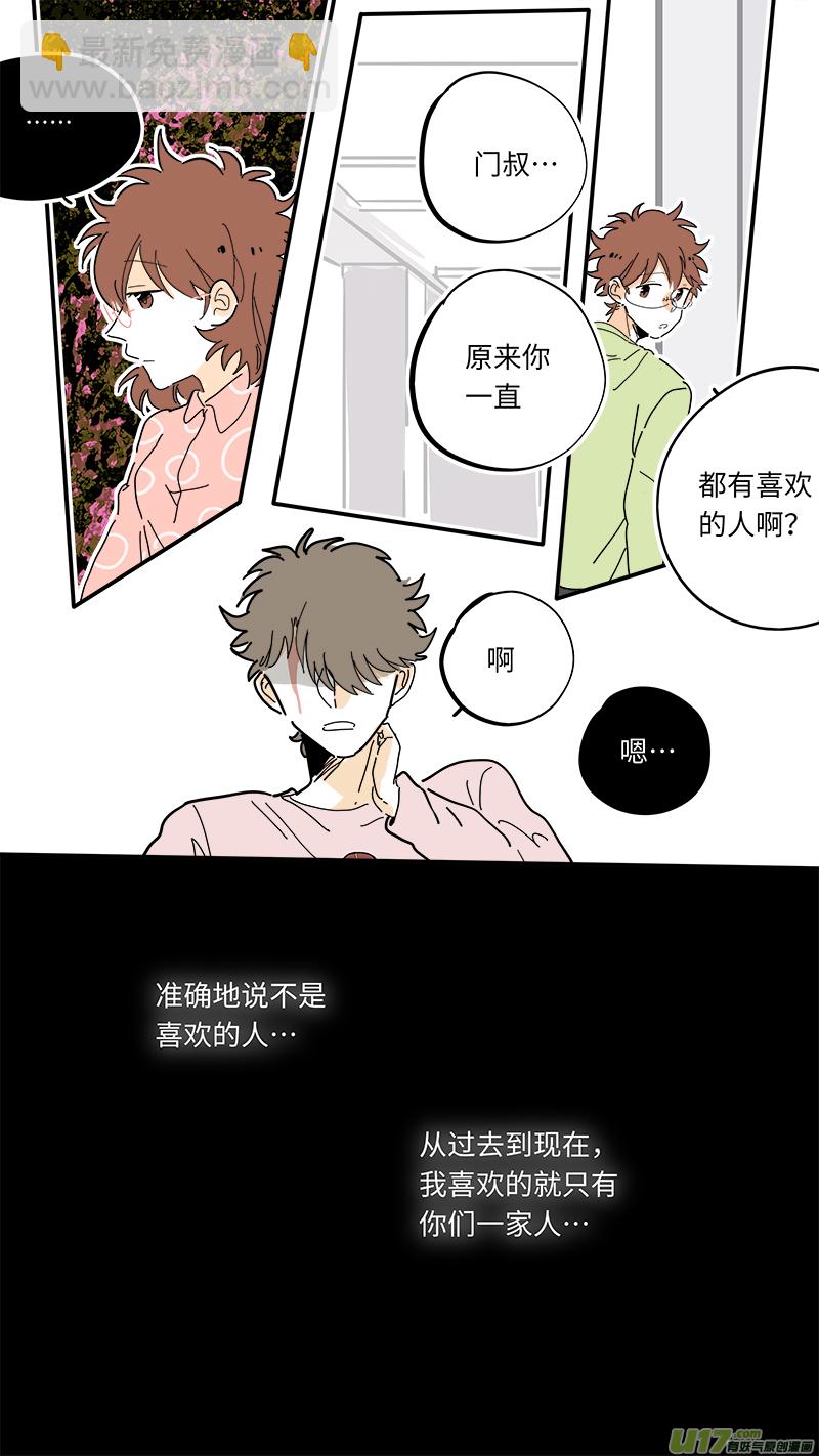101-第109话