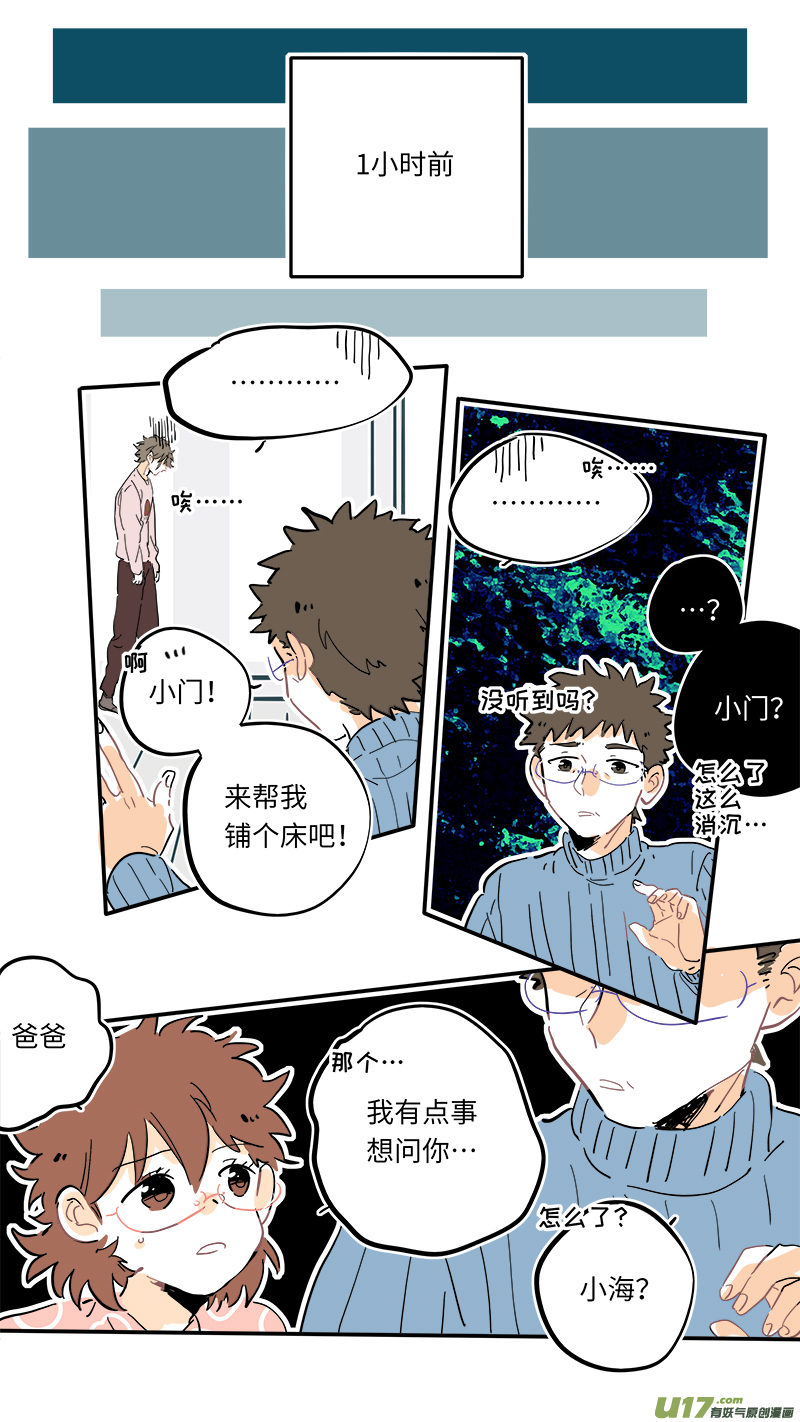 103-第111话