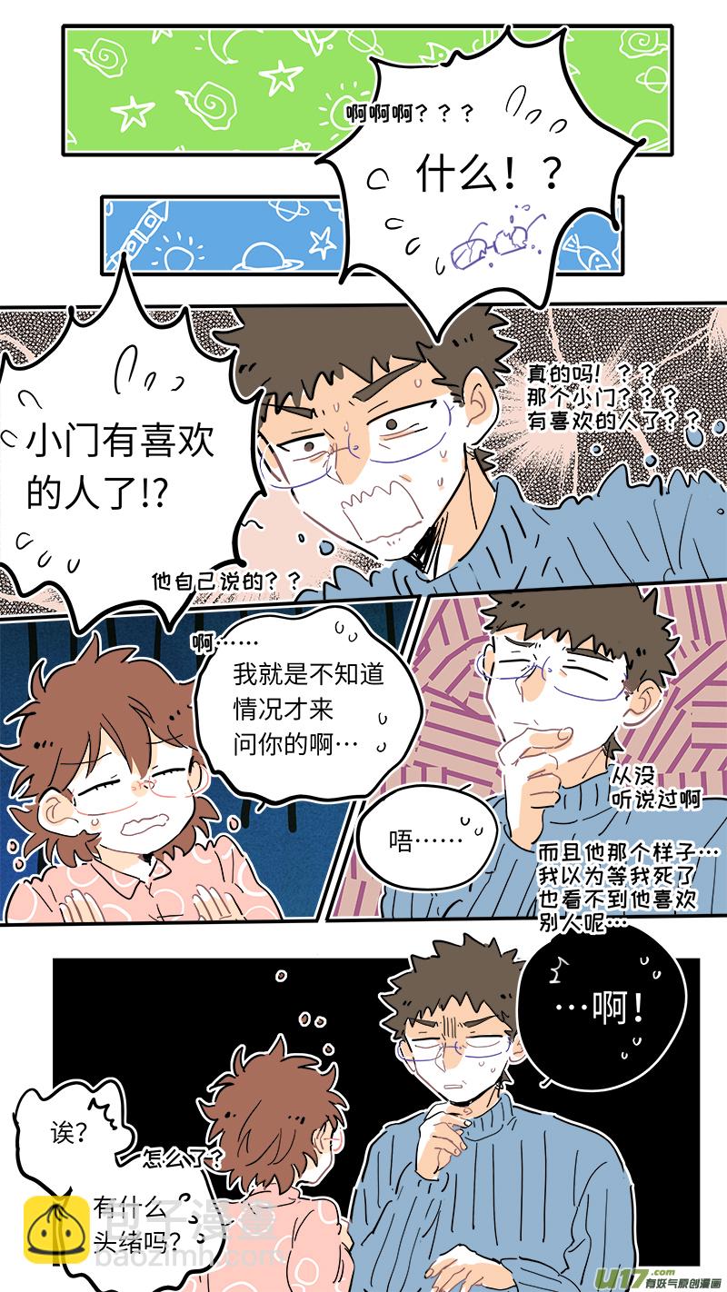 103-第111话