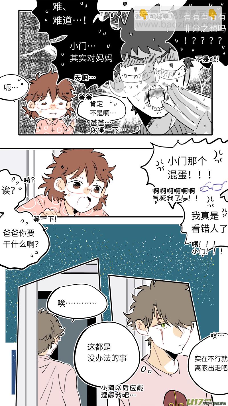 103-第111话