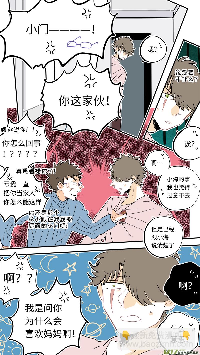 103-第111话
