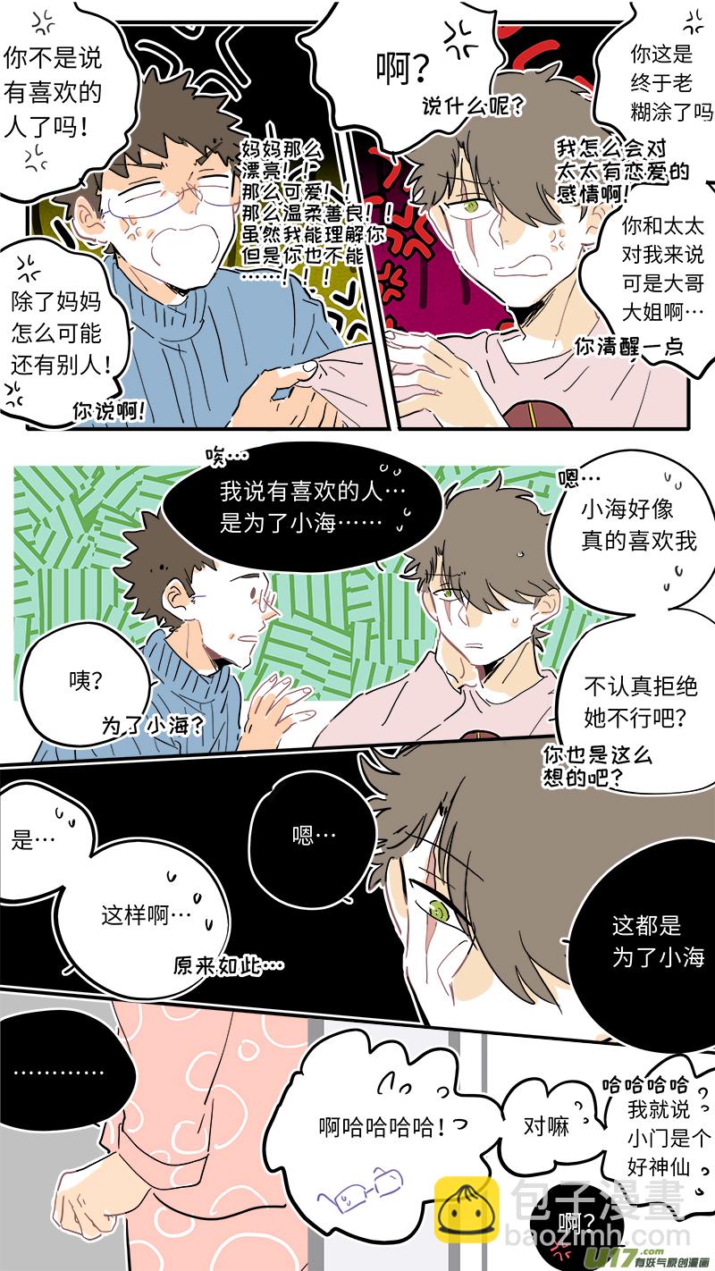103-第111话