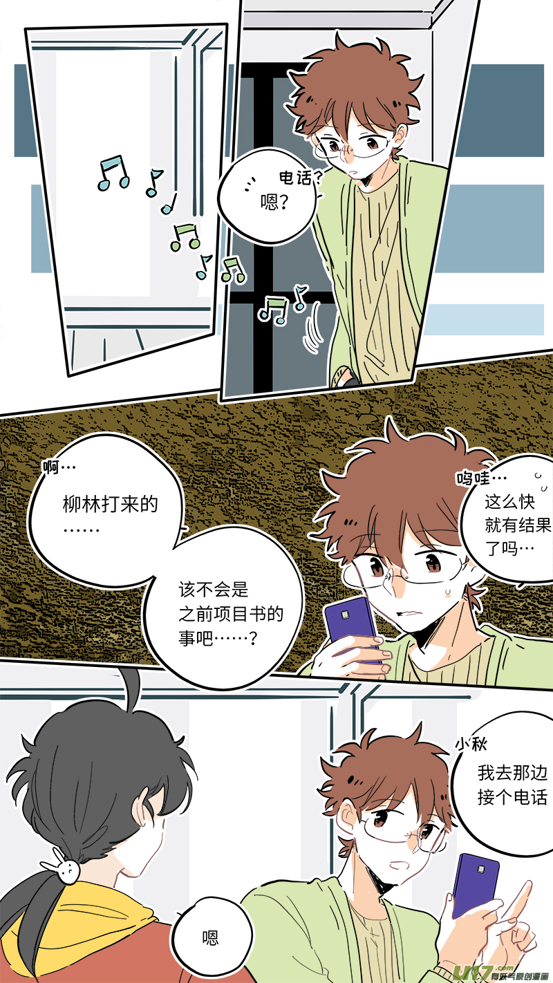 105-第113话