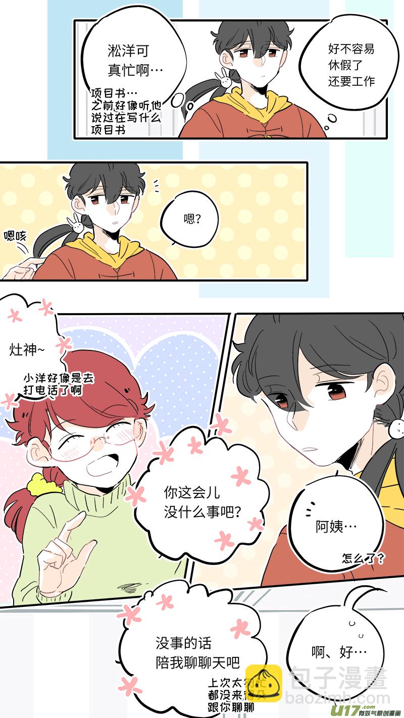 105-第113话