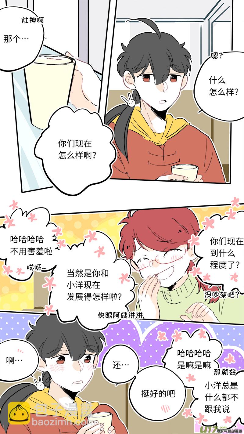 105-第113话
