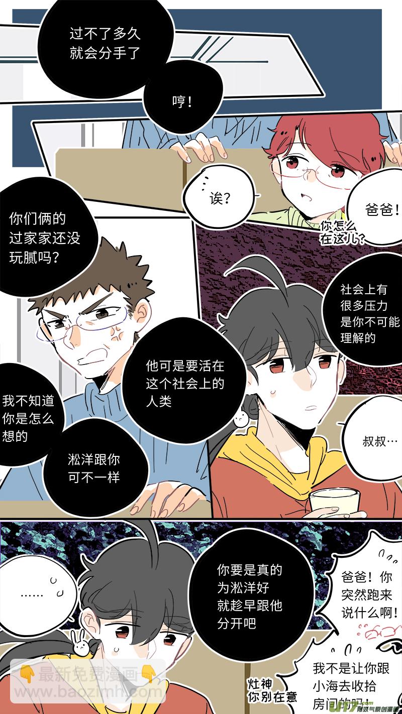105-第113话