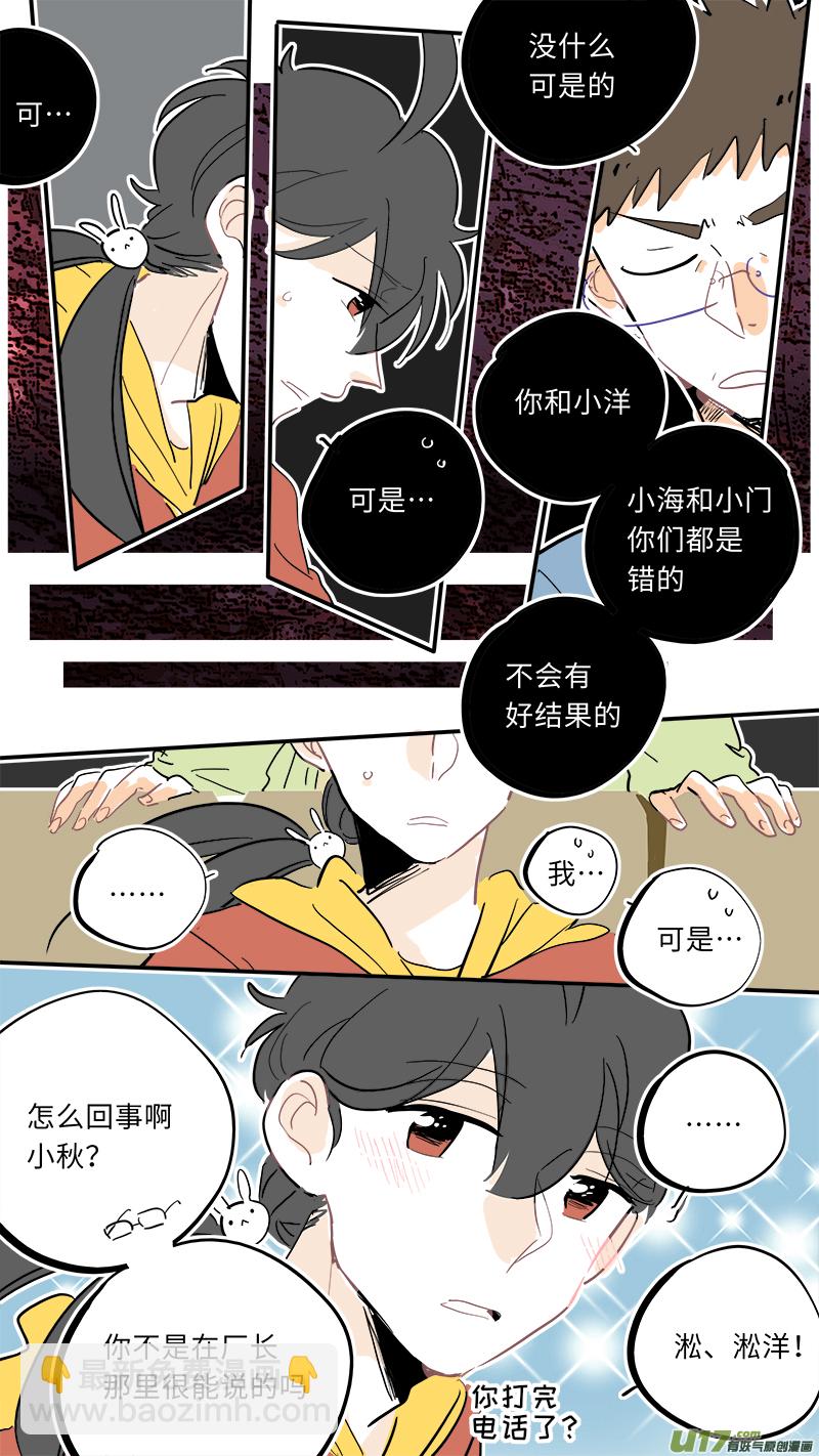 105-第113话