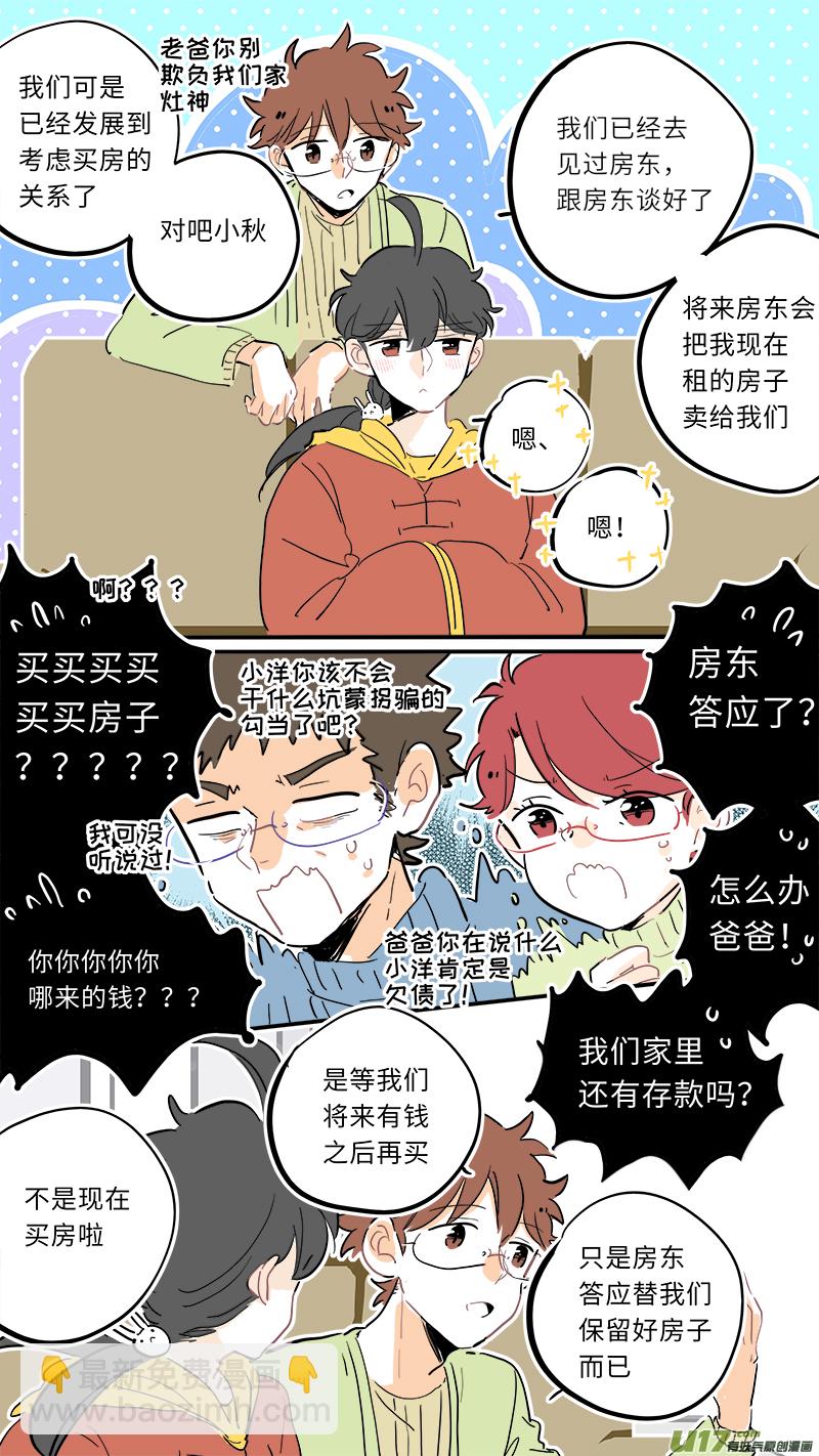 105-第113话