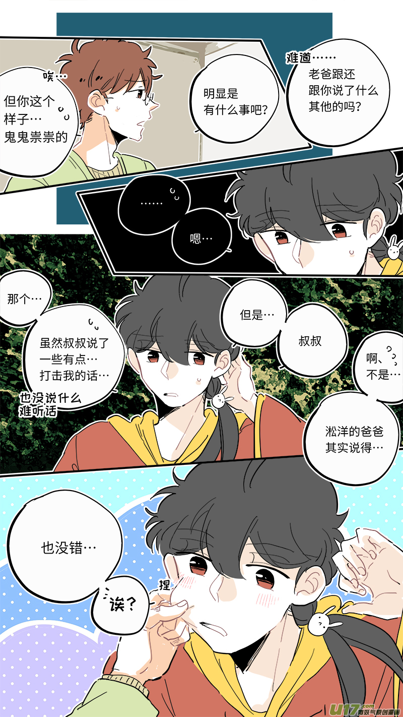 107-第115话