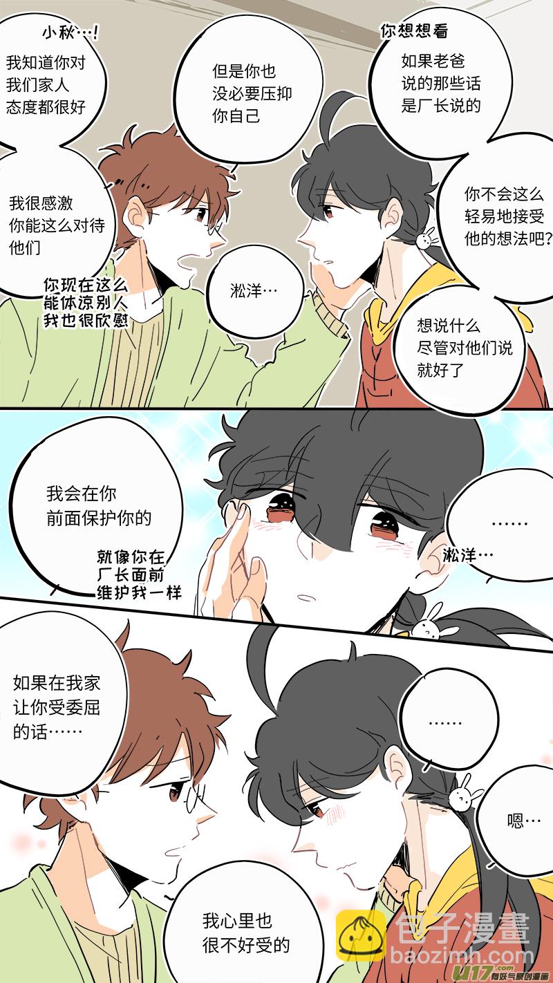 107-第115话