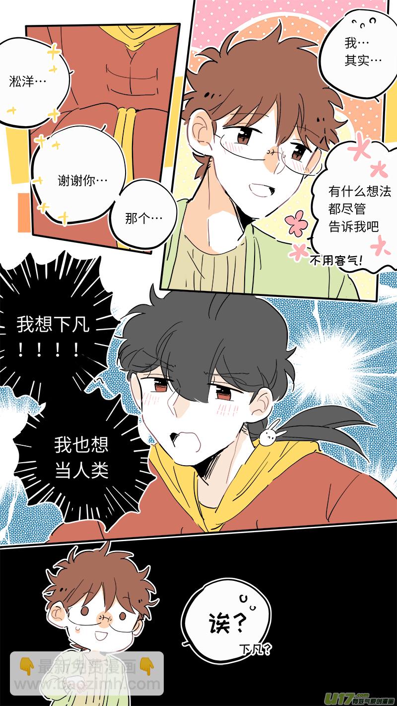 107-第115话