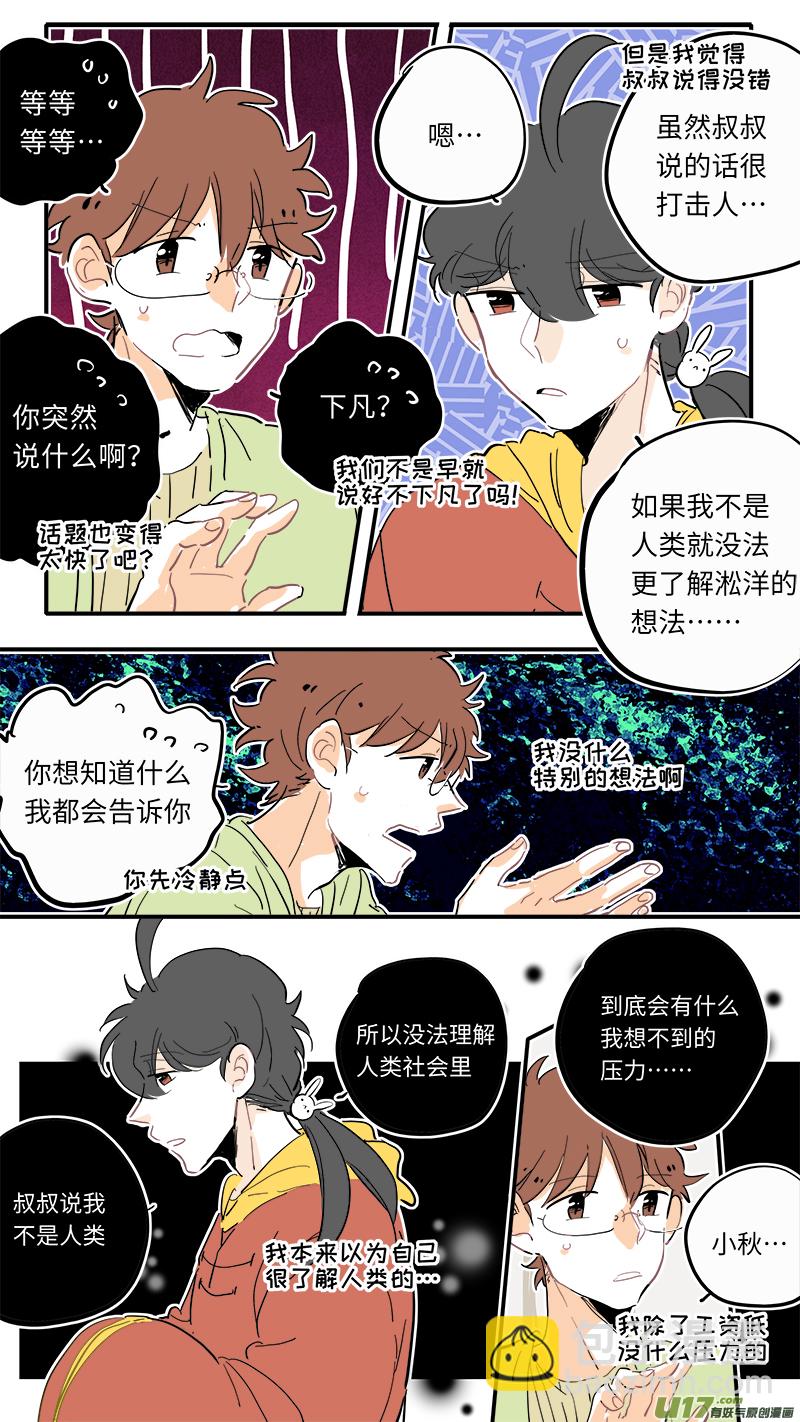 107-第115话