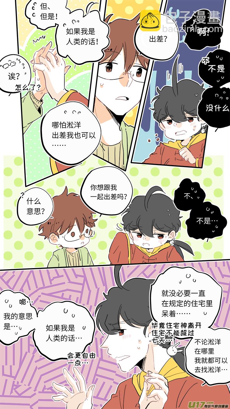 107-第115话