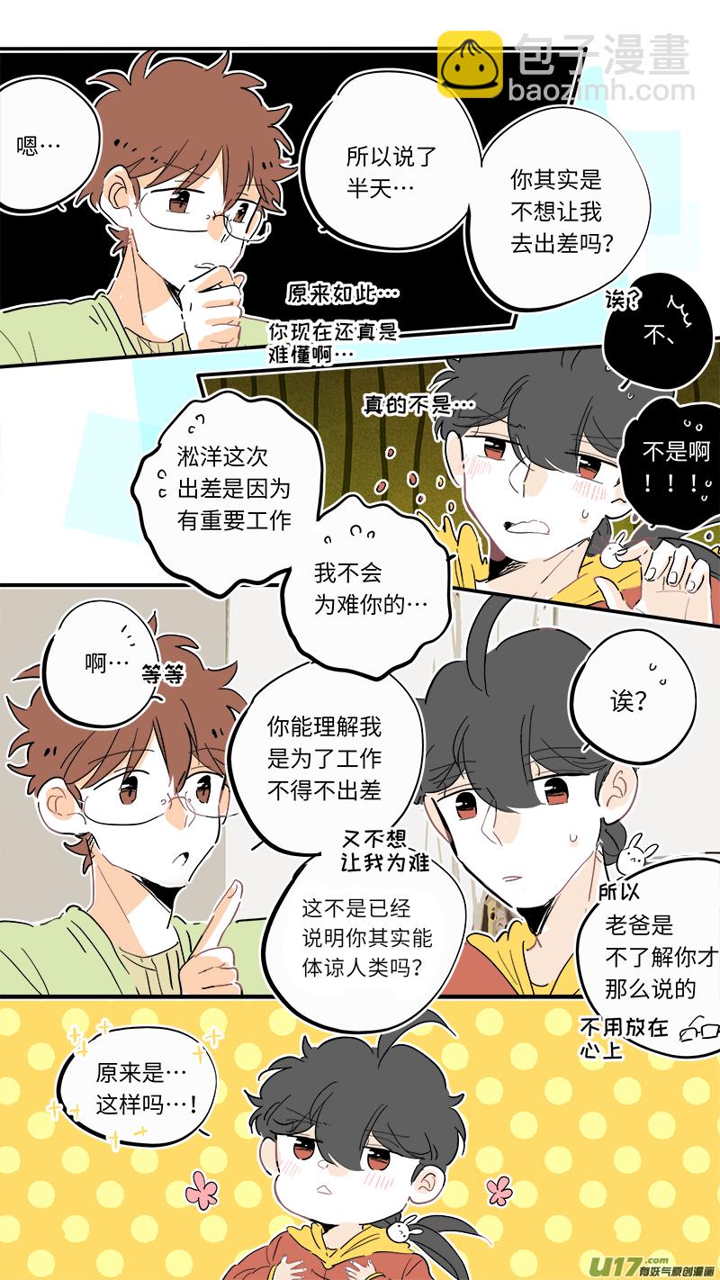 107-第115话
